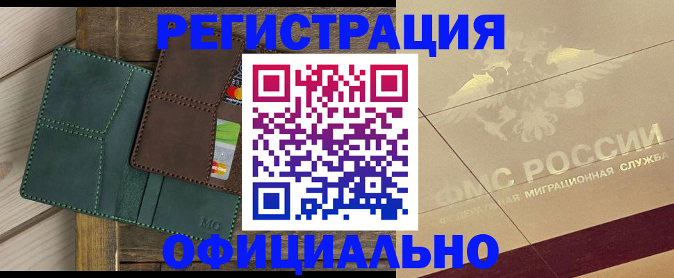 временная регистрация госуслуги в Ялуторовске